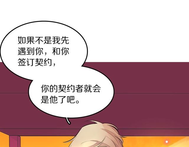 第27话心跳摩天轮54