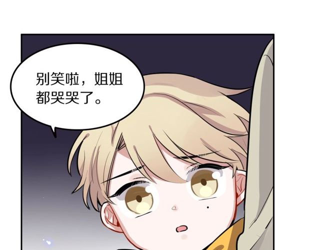 第18话小团子的心愿31