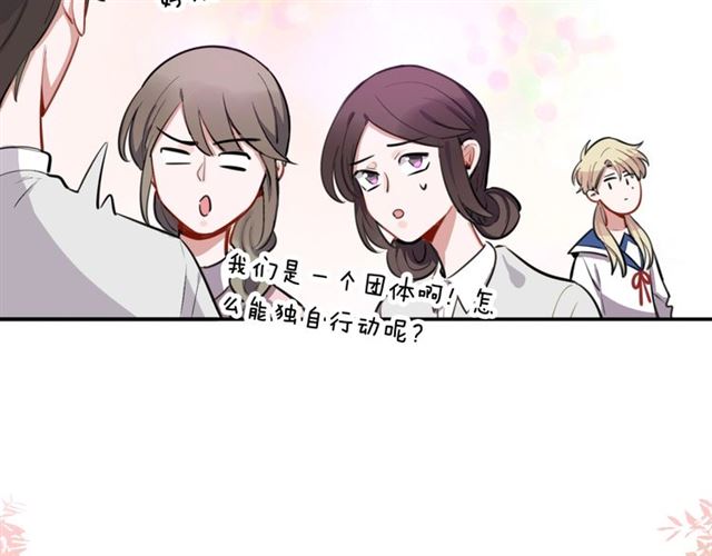第23话修的计划18