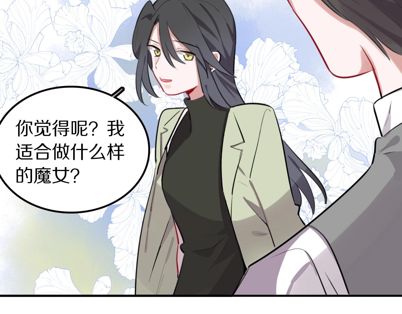 第21话这个姑娘好清秀啊～75
