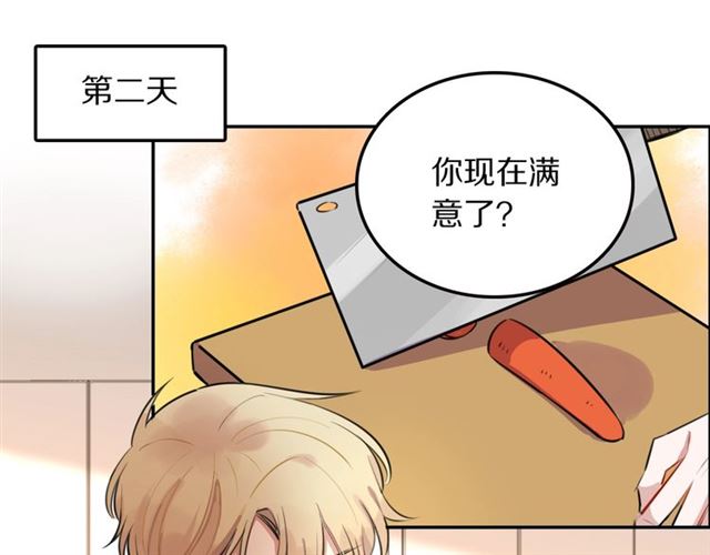 第29话记忆唤醒13