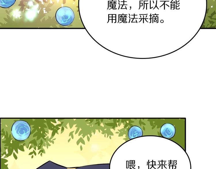 第7话  签订契约的方法？39