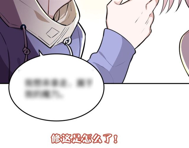 第23话修的计划93