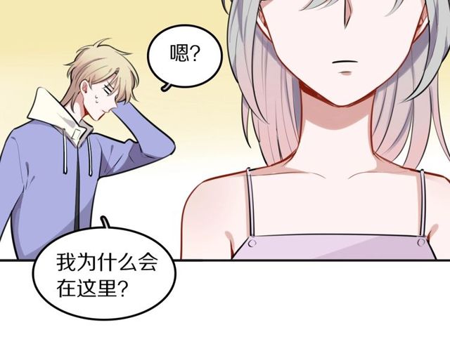 第25话想给你最好的礼物27