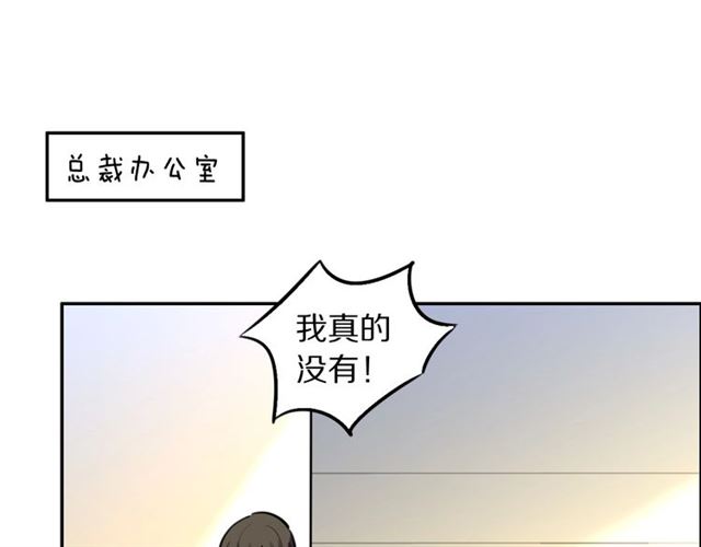 第20话心动4