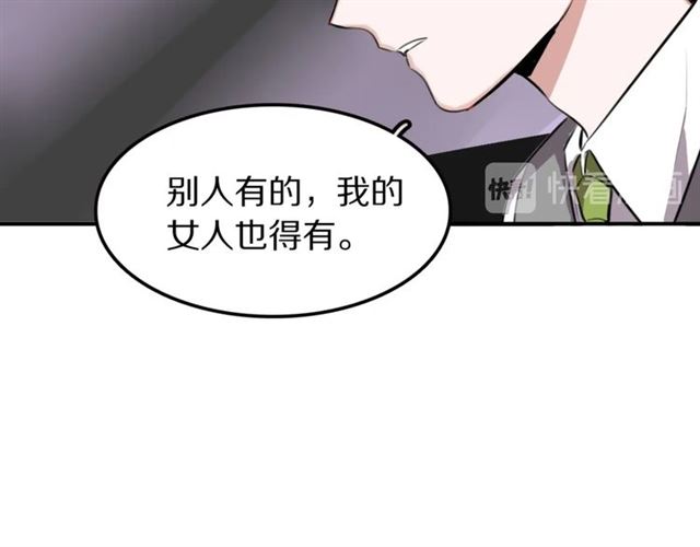 第12话缔结契约了！67