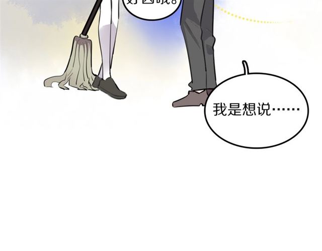 第22话修修被迫营业的一天21