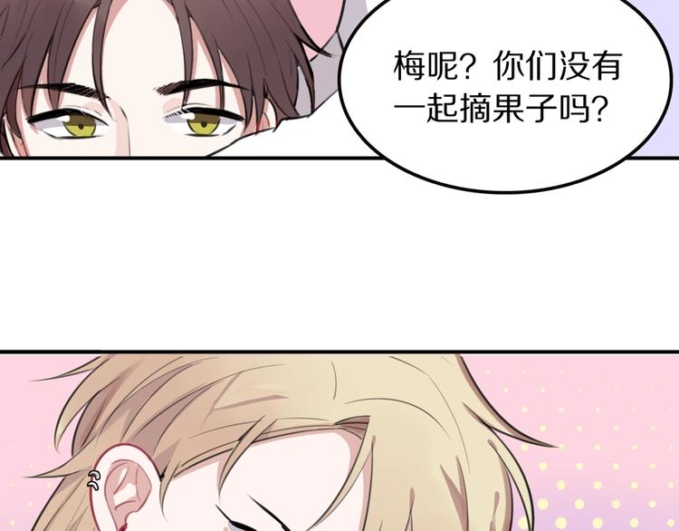 第7话  签订契约的方法？60