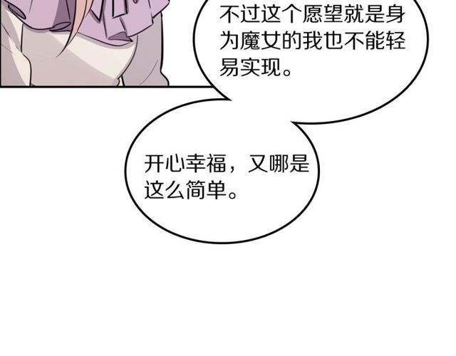 第18话小团子的心愿84