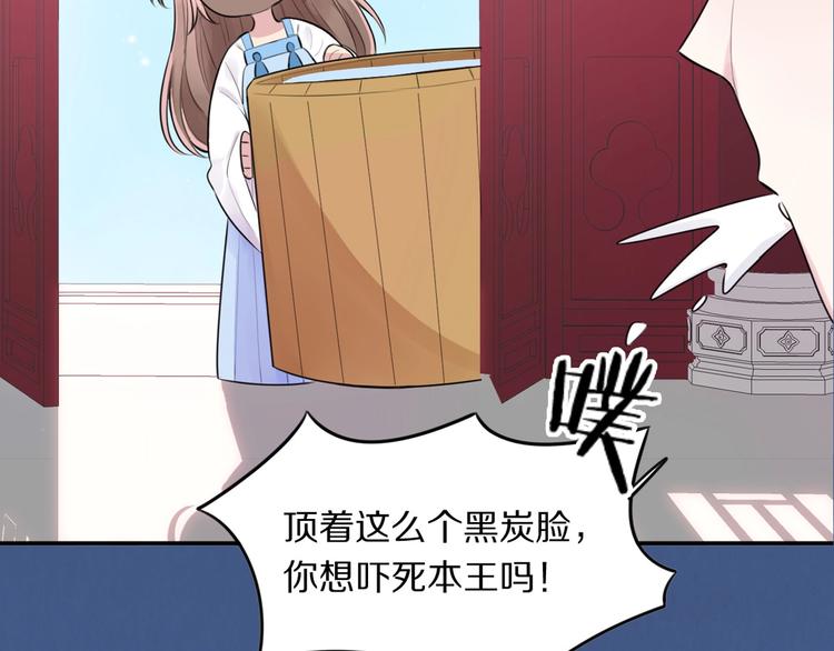 夏三更新作 人物大揭秘10