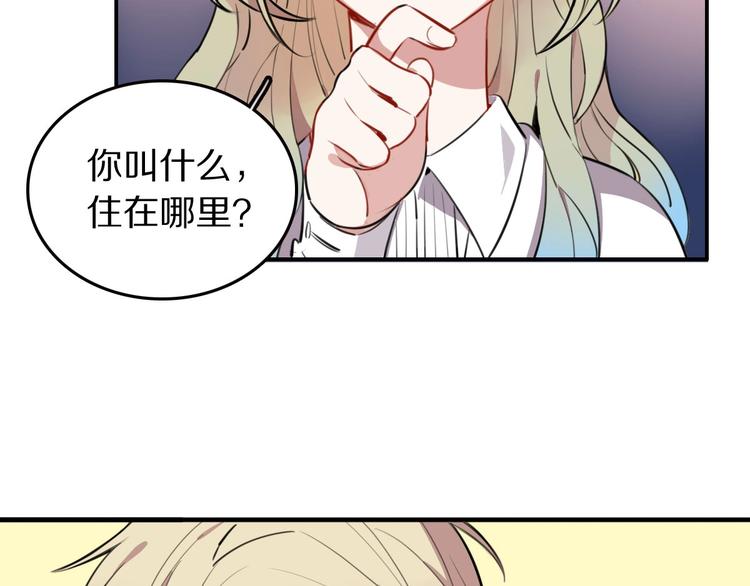 第6话  新的魔女46