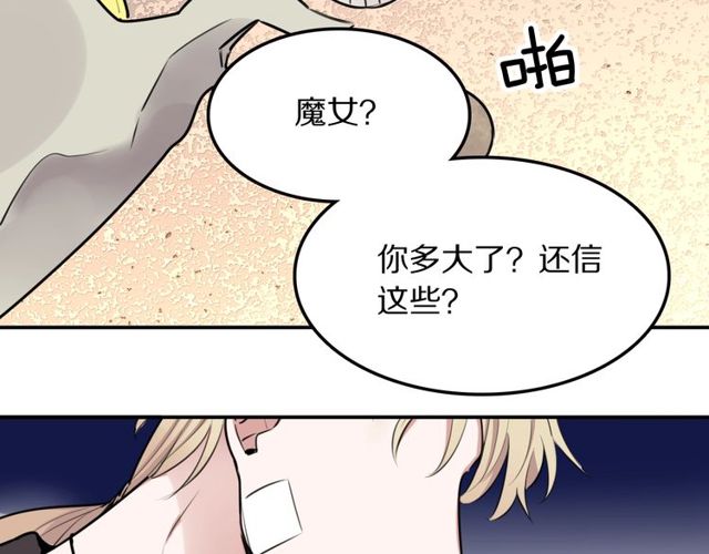 第15话关于魔女的回忆81