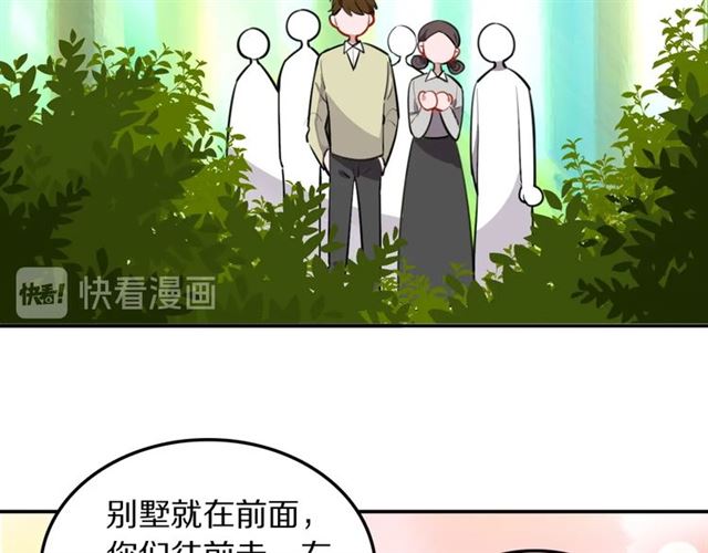第23话修的计划33