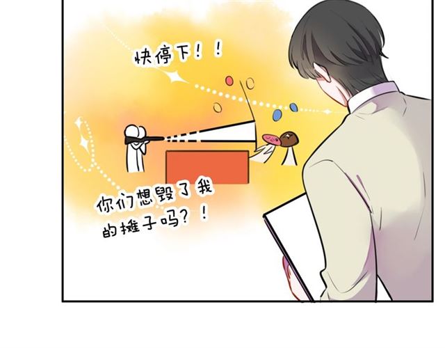 第28话被偷走心的魔女12
