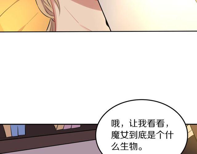 第13话修生气了16