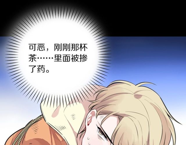 第31话生日愿望，我听到了！53