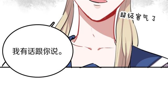第22话修修被迫营业的一天76