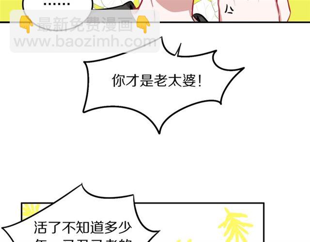 第19话傻子互怼38