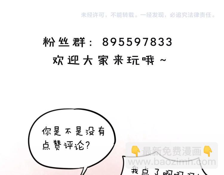 第7话  签订契约的方法？103