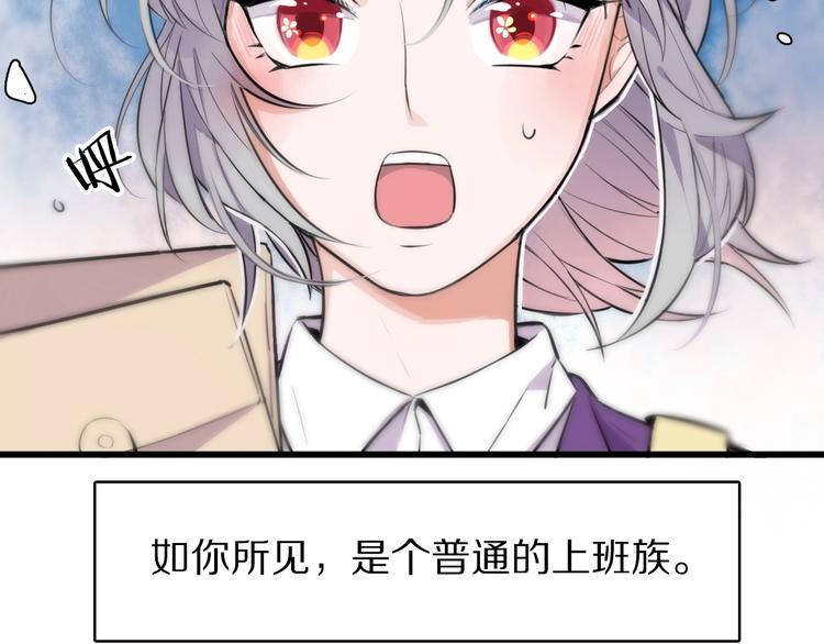 第1话  魔女与不良5
