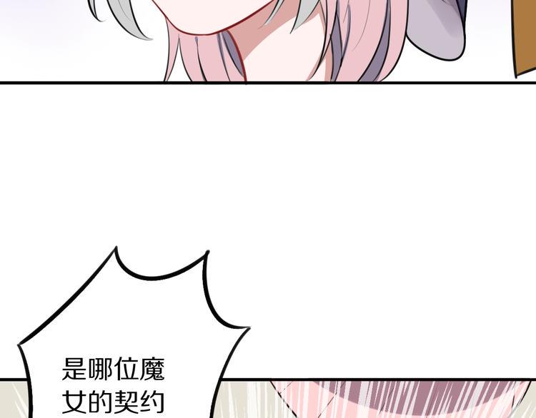 第10话 魔女集会62