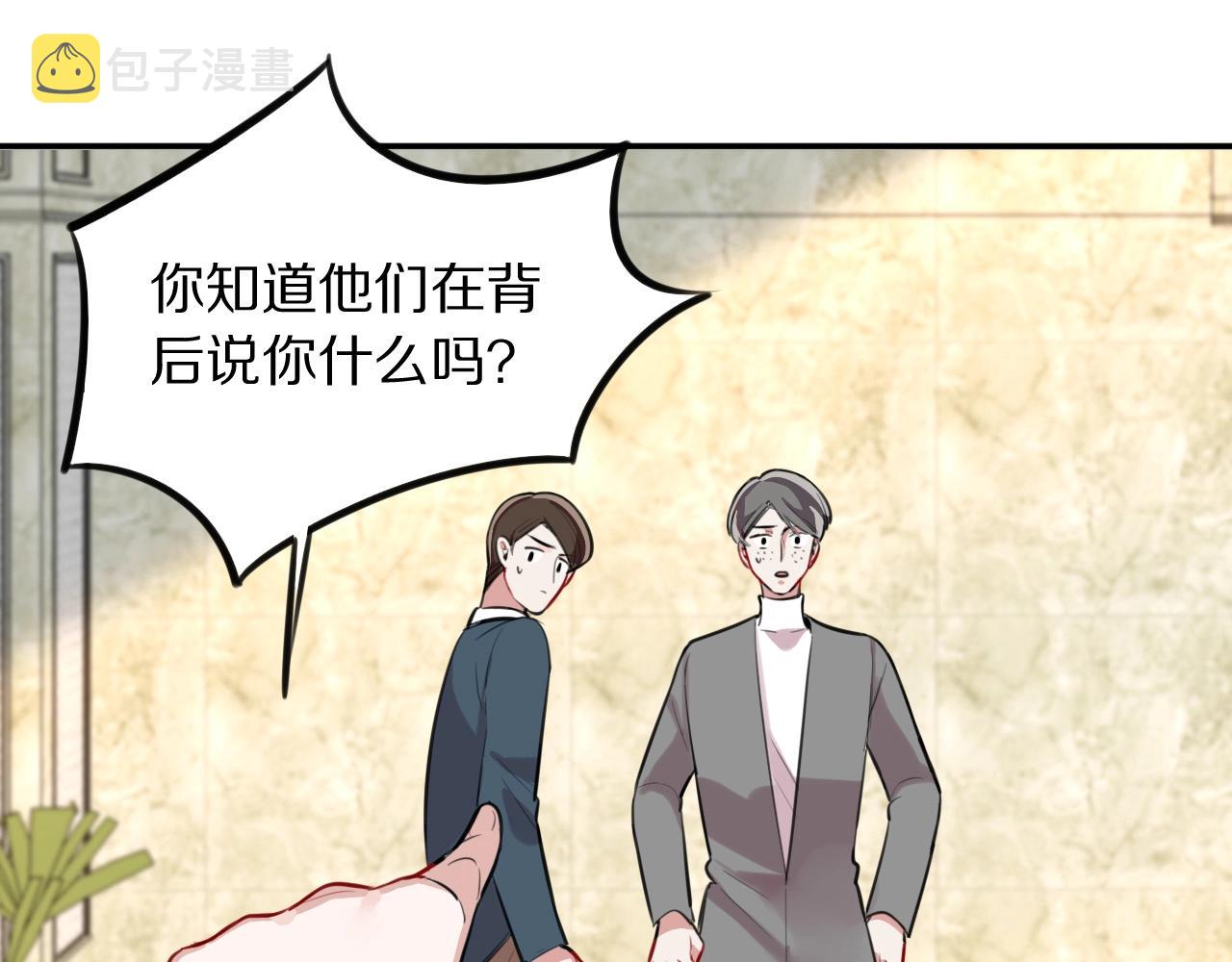 完结篇快乐的定义22