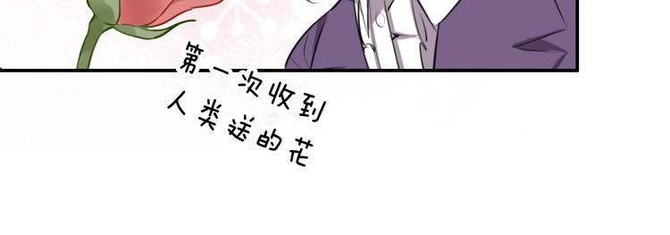 第3话  扫地出门92