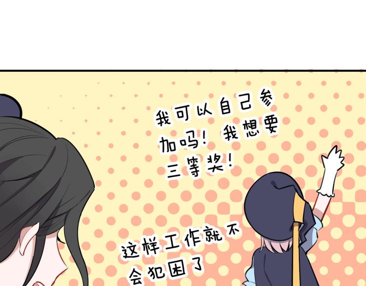 第10话 魔女集会50