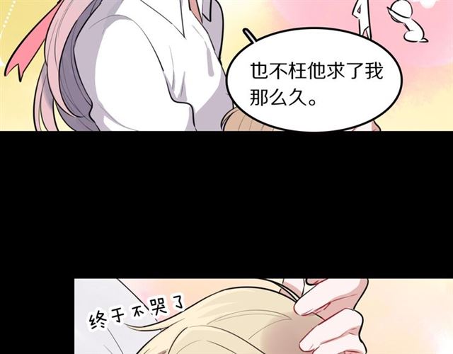 第30话是我的错吗47