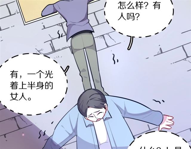 第23话修的计划52