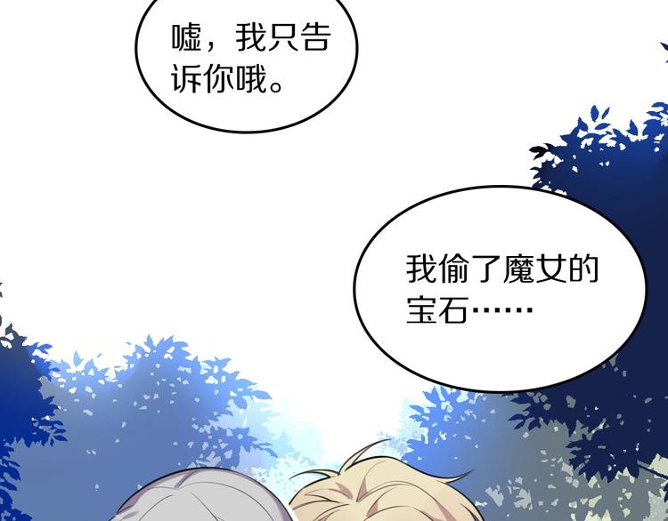 第3话  扫地出门102
