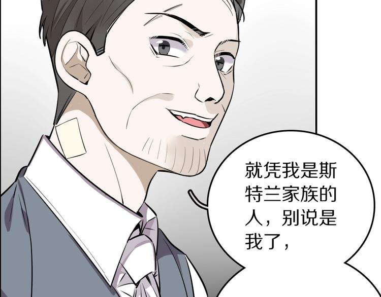 第4话  好想吃咖喱27