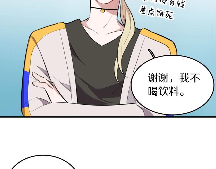 第6话  新的魔女36