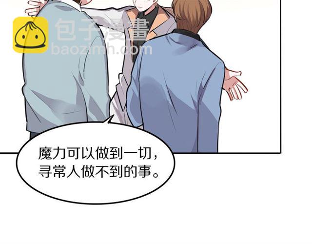 第32话可怕的寓言75