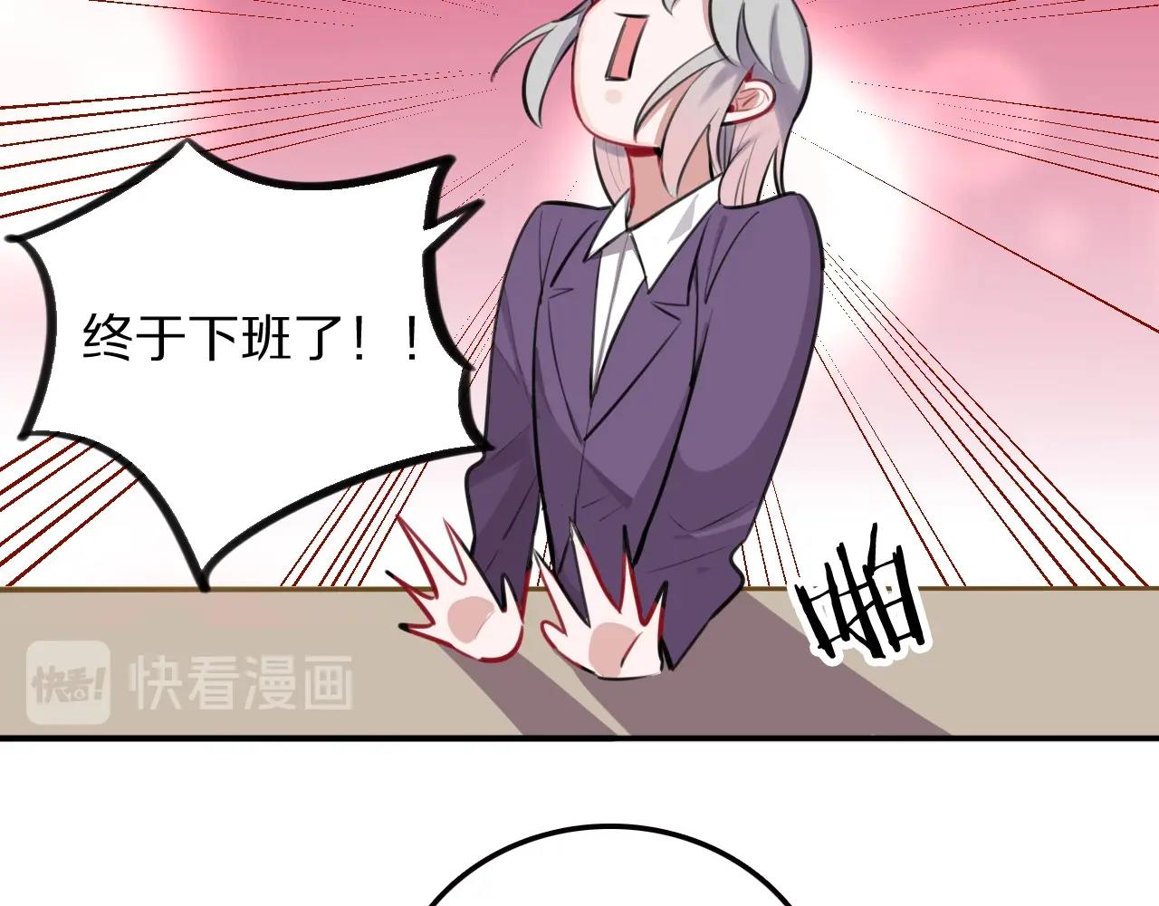 第21话这个姑娘好清秀啊～14