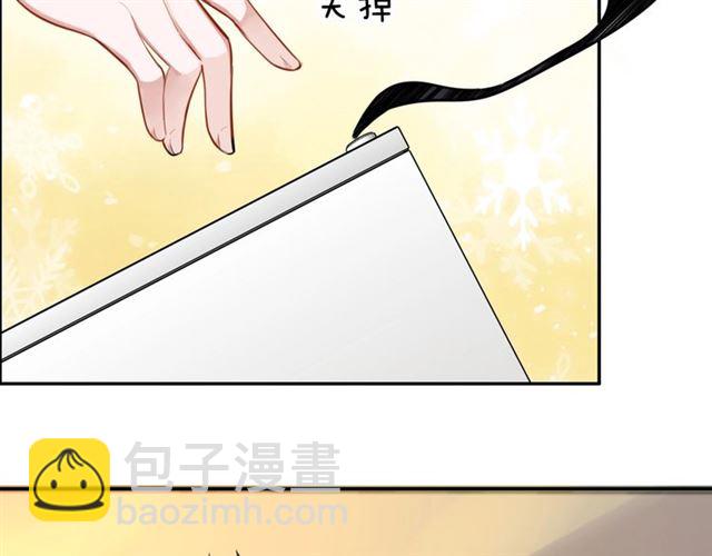 第30话是我的错吗7