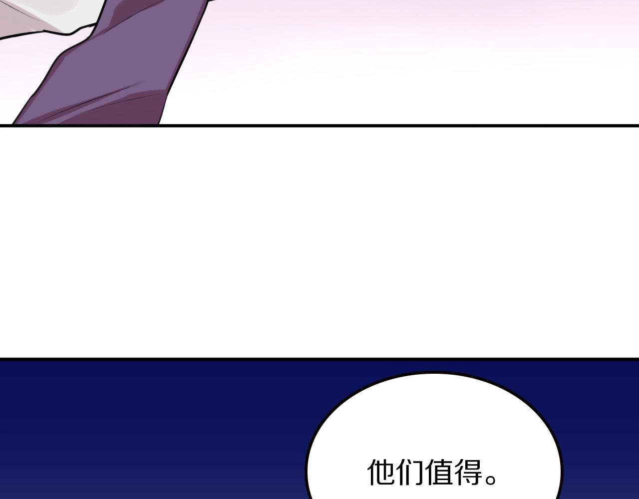 完结篇快乐的定义25