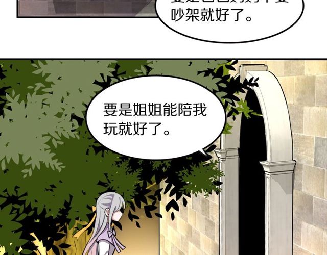 第18话小团子的心愿89