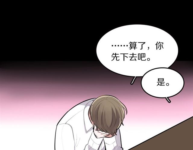 第30话是我的错吗59