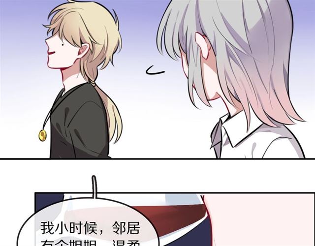 第19话傻子互怼33