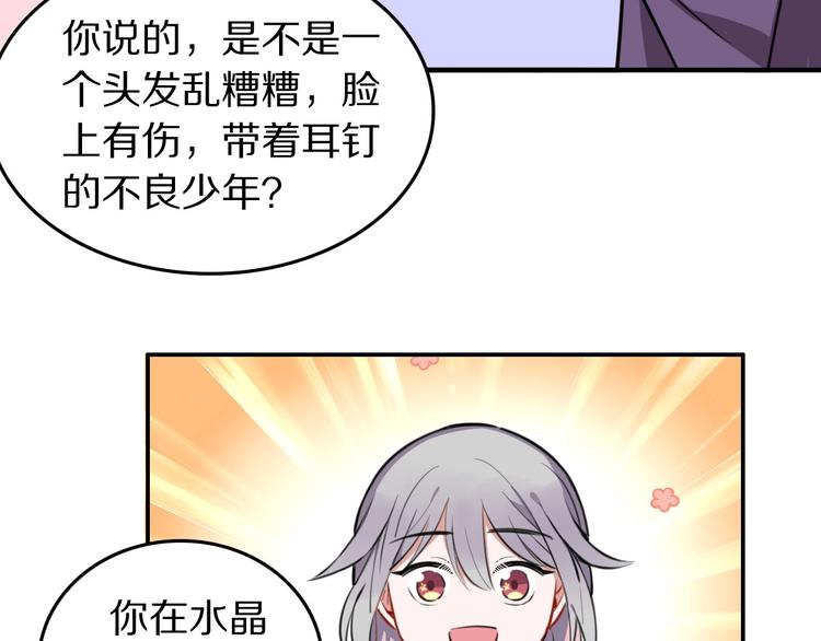 第6话  新的魔女29