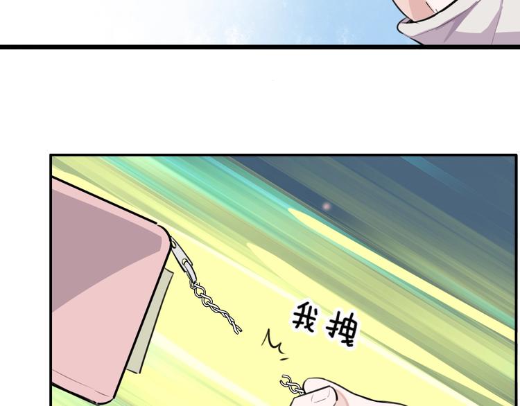 第1话  魔女与不良48