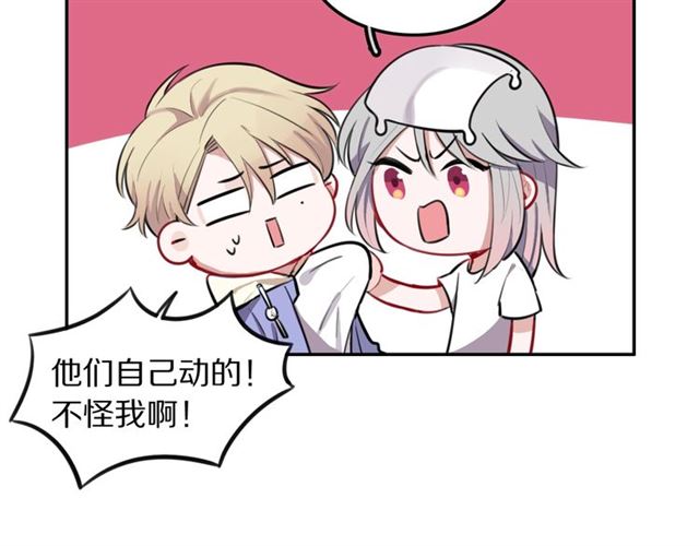 第24话魔女48