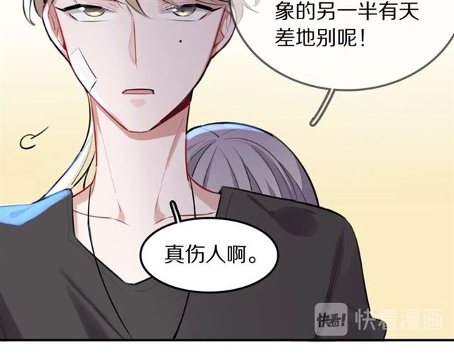 第14话陪伴12