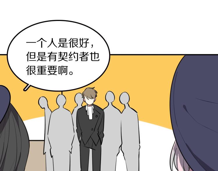 第10话 魔女集会42