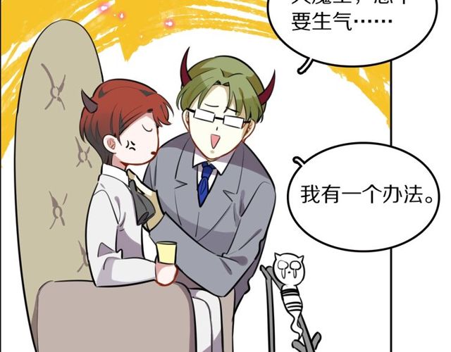 第25话想给你最好的礼物71