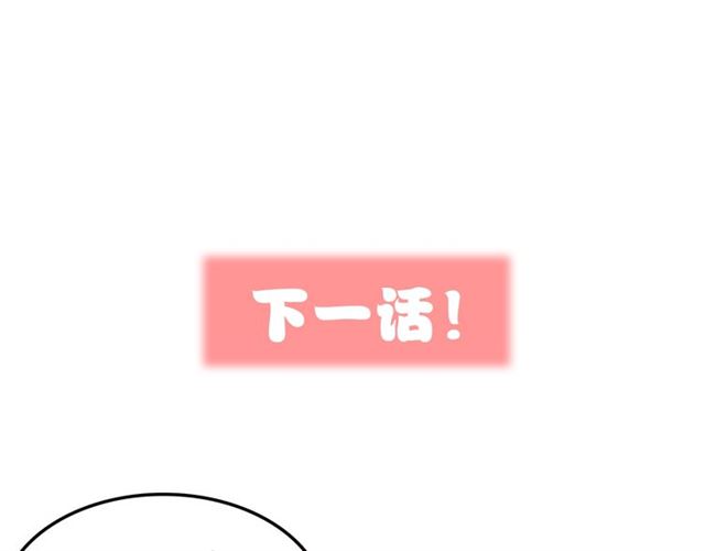 第26话男主危机⚠️！89