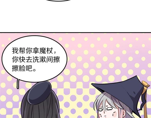 第14话陪伴7