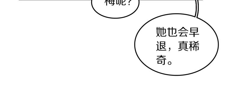 第3话  扫地出门63