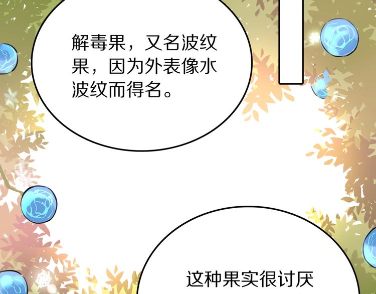 第7话  签订契约的方法？38